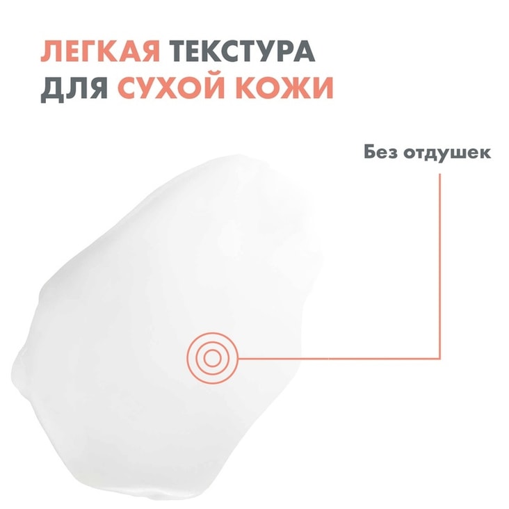 Avene XeraCalm A.D Крем липидовосполняющий для сухой и атопичной кожи 400 мл