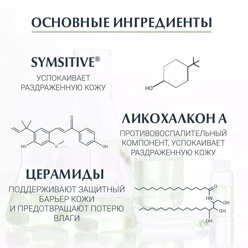 Eucerin DermoPure Крем успокаивающий увлажняющий для проблемной кожи 50 мл