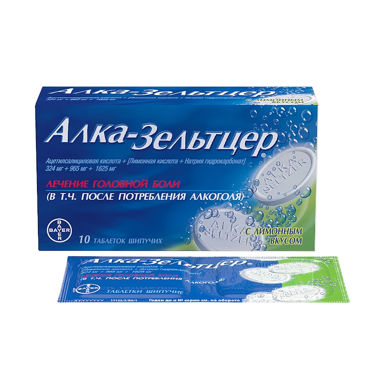 Алка-Зельтцер таблетки шипучие Лимон 10 шт