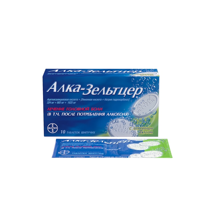 Алка-Зельтцер таблетки шипучие Лимон 10 шт