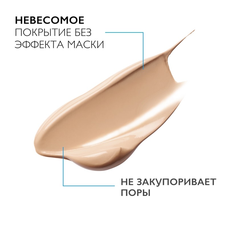 La Roche-Posay Toleriane Sensitive Крем тонирующий для чувствительной кожи Светлый оттенок 50 мл