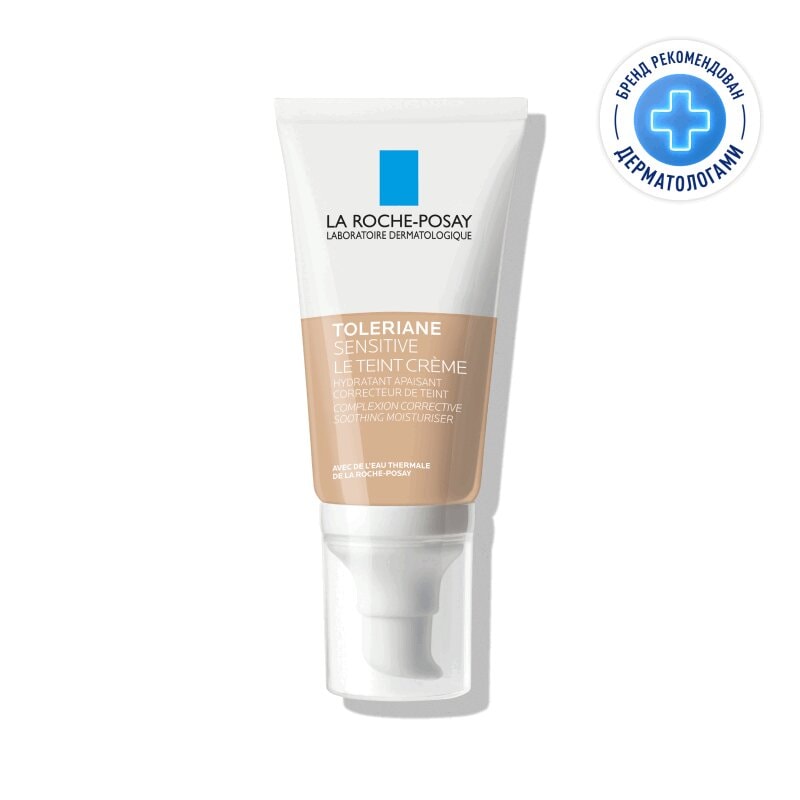 La Roche-Posay Toleriane Sensitive Крем тонирующий для чувствительной кожи Светлый оттенок 50 мл