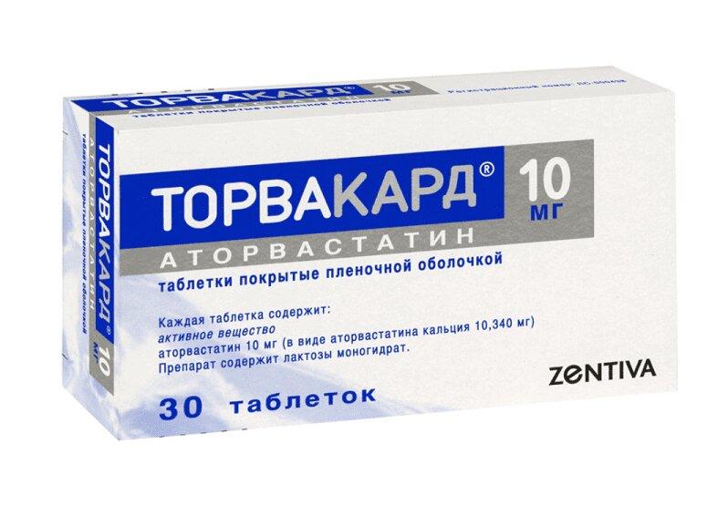 Торвакард таблетки 10 мг 30 шт