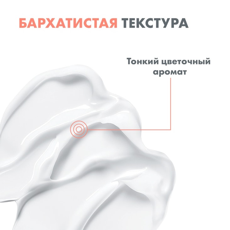 Avene DermAbsolu Крем дневной 40 мл