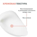 Avene DermAbsolu Уход обновляющий для контура глаз 15 мл