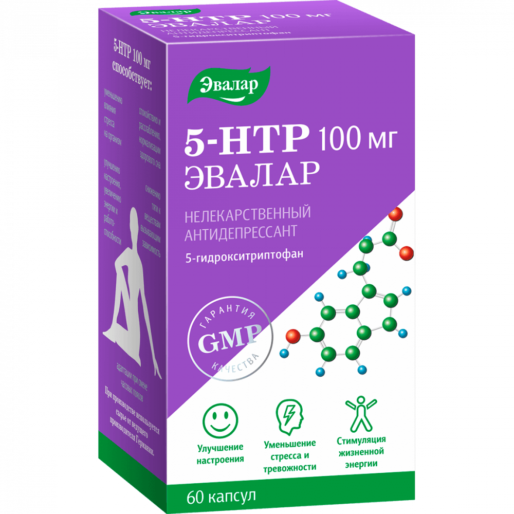 Anti-Age 5-HTP 100 мг Эвалар 5-гидрокситриптофан капсулы 60 шт