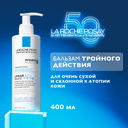 La Roche-Posay Lipikar Baume AP+M Бальзам для тела для сухой и склонной к атопии кожи детей и взрослых 400 мл