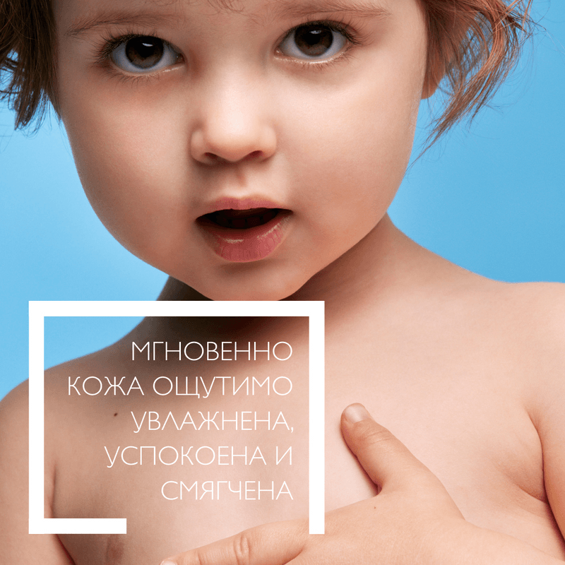 La Roche-Posay Lipikar Baume AP+M Бальзам для сухой склонной к атопии кожи детей и взрослых 200 мл