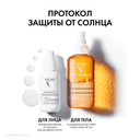 Vichy Capital Soleil Спрей солнцезащитный двухфазный активатор загара SPF 50 200 мл