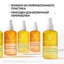 Vichy Capital Soleil Спрей солнцезащитный двухфазный активатор загара SPF 50 200 мл