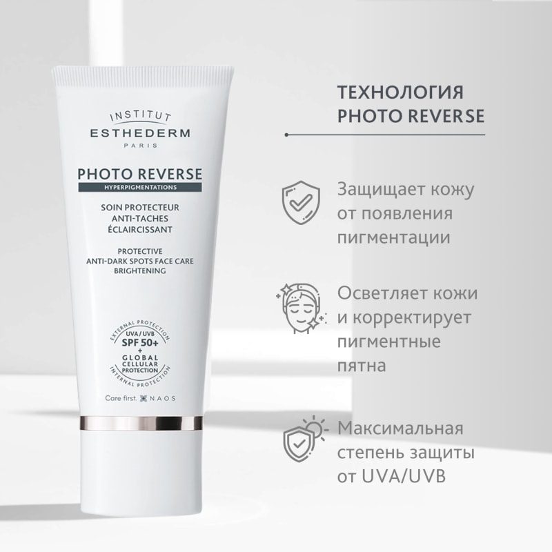 Institut Esthederm Suncare Photo Reverse Эмульсия солнцезащитная SPF 50+ 50 мл