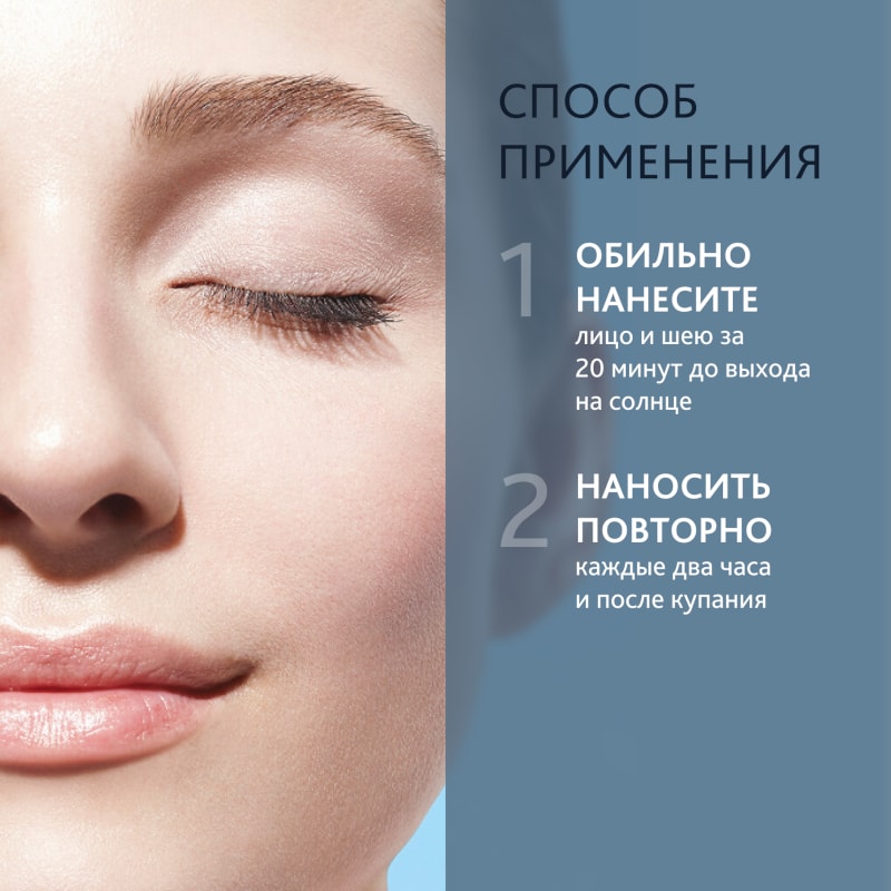 Institut Esthederm Suncare Photo Reverse Эмульсия солнцезащитная SPF 50+ 50 мл