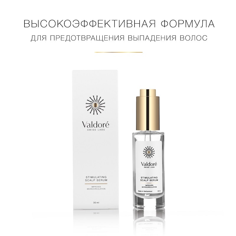 Valdore Сыворотка для кожи головы стимулирующая фл.30 мл