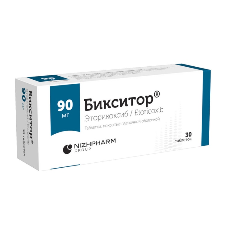 Бикситор 90 мг таблетки 30 шт