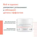 Avene Hydrance Аква-гель для лица 50 мл