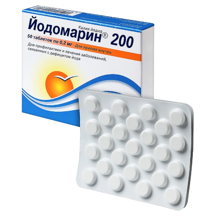 Йодомарин 200 таблетки 50 шт