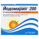 Йодомарин 200 таблетки 50 шт