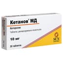 Кетанов МД 10 мг таблетки диспергируемые 20 шт