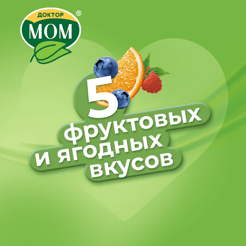 Доктор Мом растительные пастилки от кашля Лимон 20 шт