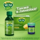 Доктор Мом растительные пастилки от кашля Лимон 20 шт