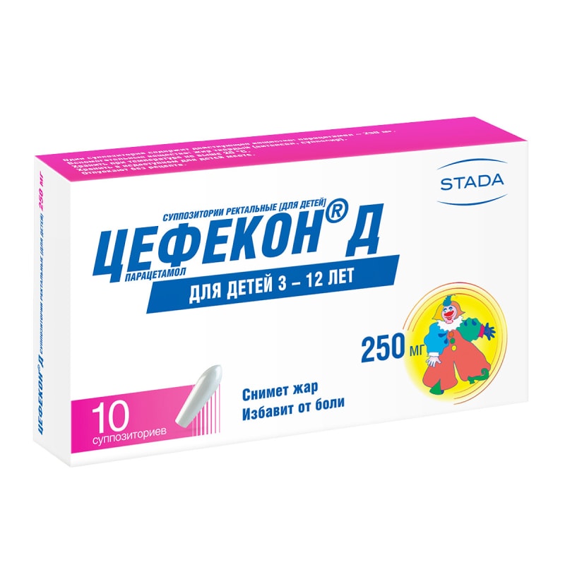 Цефекон Д 250 мг суппозитории ректальные для детей 10 шт