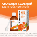 Алмагель Нео суспензия для приема внутрь 170 мл