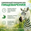 Полисорб МП порошок для приготовления суспензии 50 г