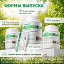 Полисорб МП порошок для приготовления суспензии 50 г