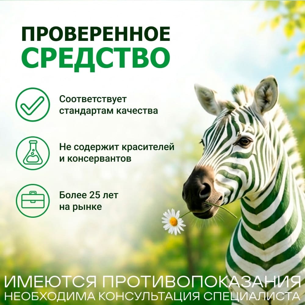 Полисорб МП порошок для приготовления суспензии 50 г
