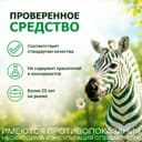Полисорб МП порошок для приготовления суспензии 50 г