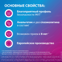 Спазмалгон таблетки 20 шт