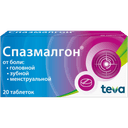 Спазмалгон таблетки 20 шт