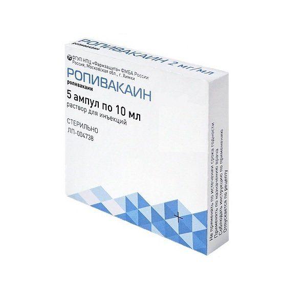 Ропивакаин раствор 5 мг/ мл амп.10 мл 5 шт