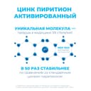 Скин-Кап 0,2% аэрозоль для наружного применения 70 г