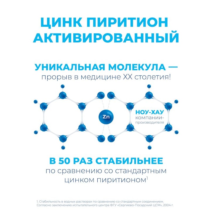 Скин-Кап 0,2% аэрозоль для наружного применения 70 г