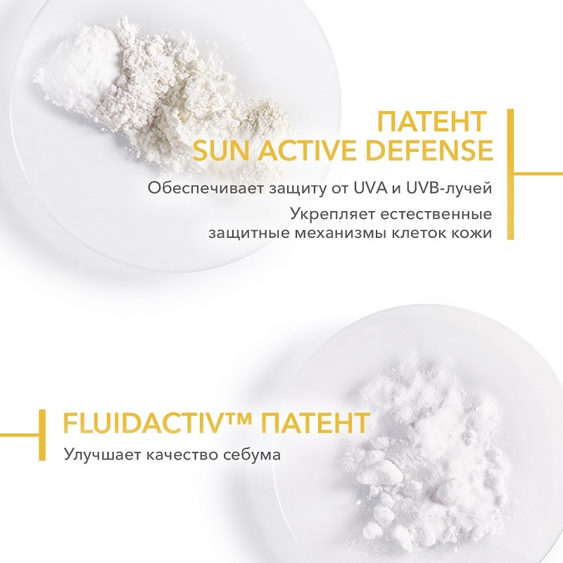 Bioderma Photoderm Флюид солнцезащитный SPF 50+ для жирной кожи Очень светлый тон 40 мл