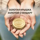 Solgar Ультибио-Иммун капсулы 30 шт