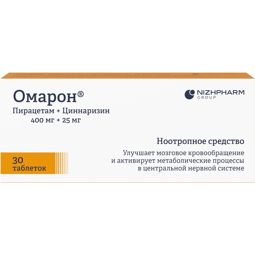 Омарон 400 мг+25 мг таблетки 30 шт