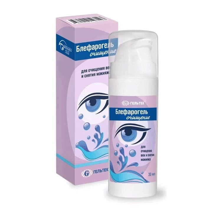 Блефарогель Очищение гель для очищения век и снятия макияжа 30 мл