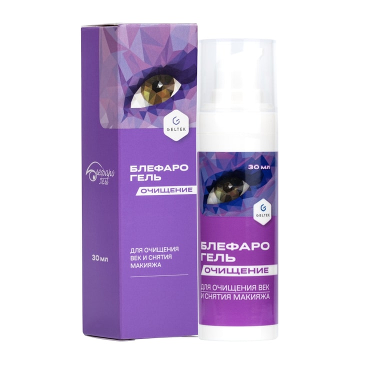 Блефарогель Очищение гель для очищения век и снятия макияжа 30 мл