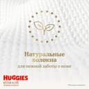 Huggies Elite Soft Салфетки детские влажные 168 шт