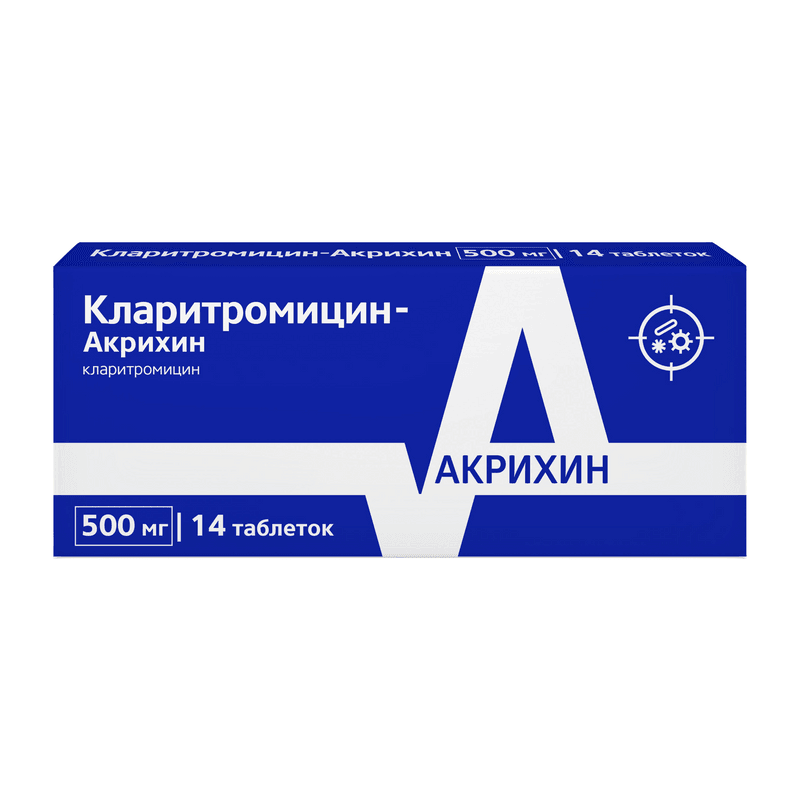 Кларитромицин-Акрихин 500 мг таблетки 14 шт