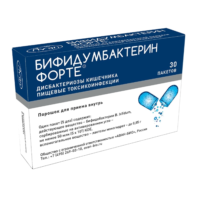 Бифидумбактерин форте порошок для приема внутрь 5 доз 30 шт