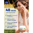 Nivea Soft Крем интенсивный увлажняющий 200 мл