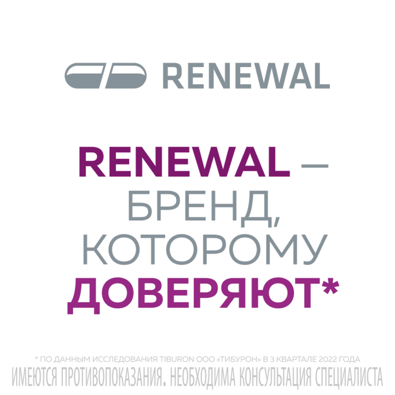 Флогардин 60 мг таблетки 10 шт