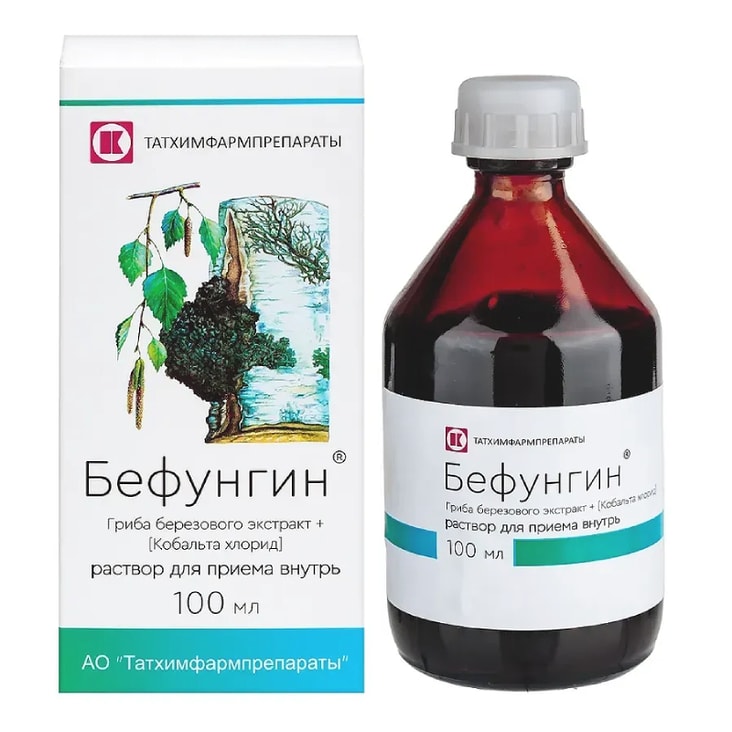 Бефунгин раствор для приема внутрь 100 мл