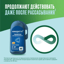Никоретте 2 мг таблетки для рассасывания Фруктовые 20 шт