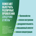 Никоретте 2 мг таблетки для рассасывания Фруктовые 20 шт