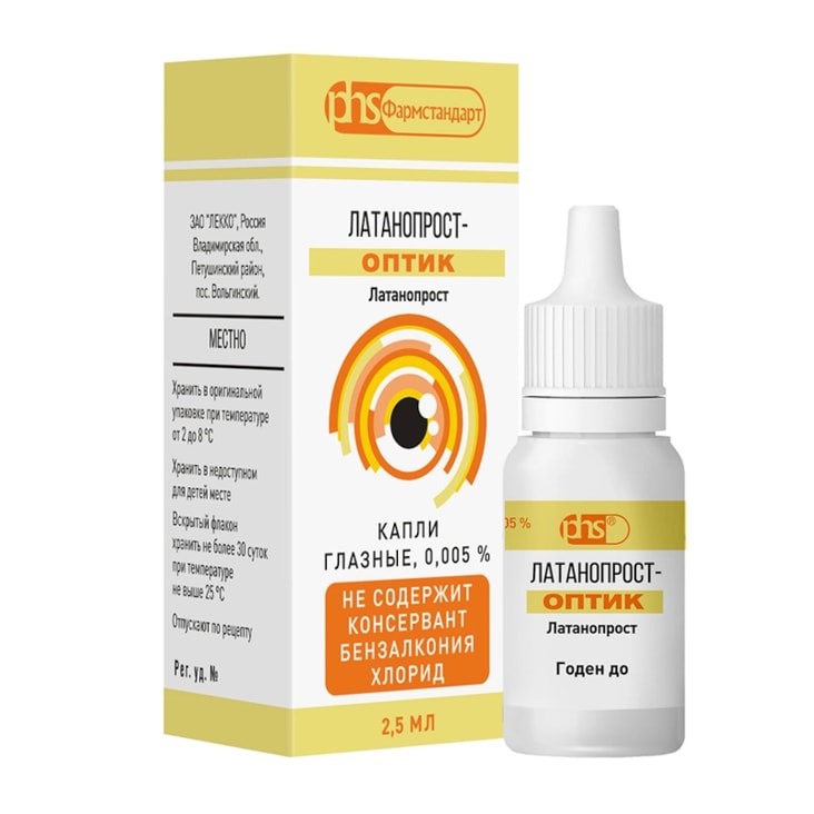 Латанопрост-Оптик 0,005% капли глазные 2,5 мл