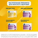 Канефрон Н таблетки 120 шт